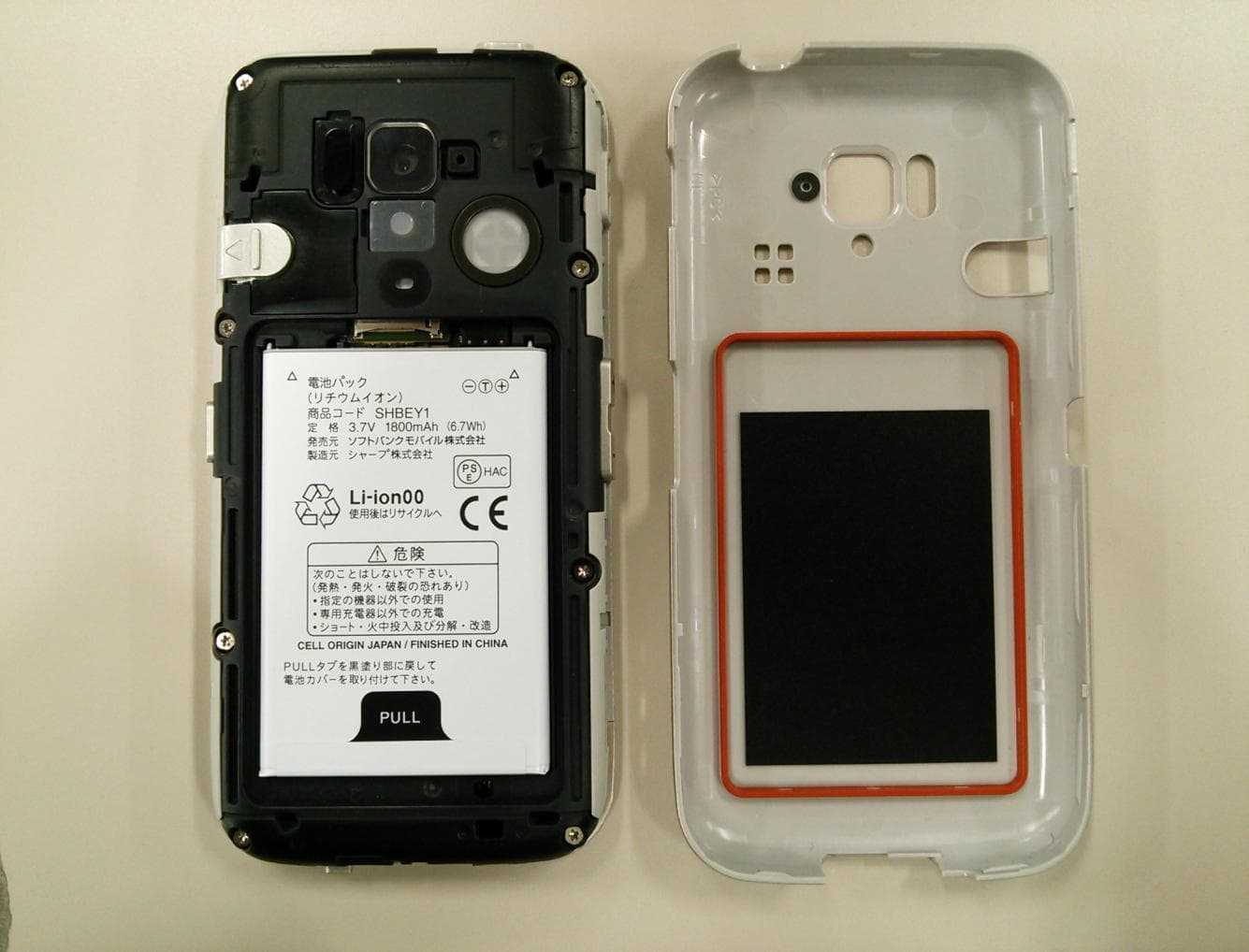 Mobile phone supporting WCDMA 850, 802.11b/g/n and Bluetooth. - FCC ID APYHRO00188 - Sharp Corporation
