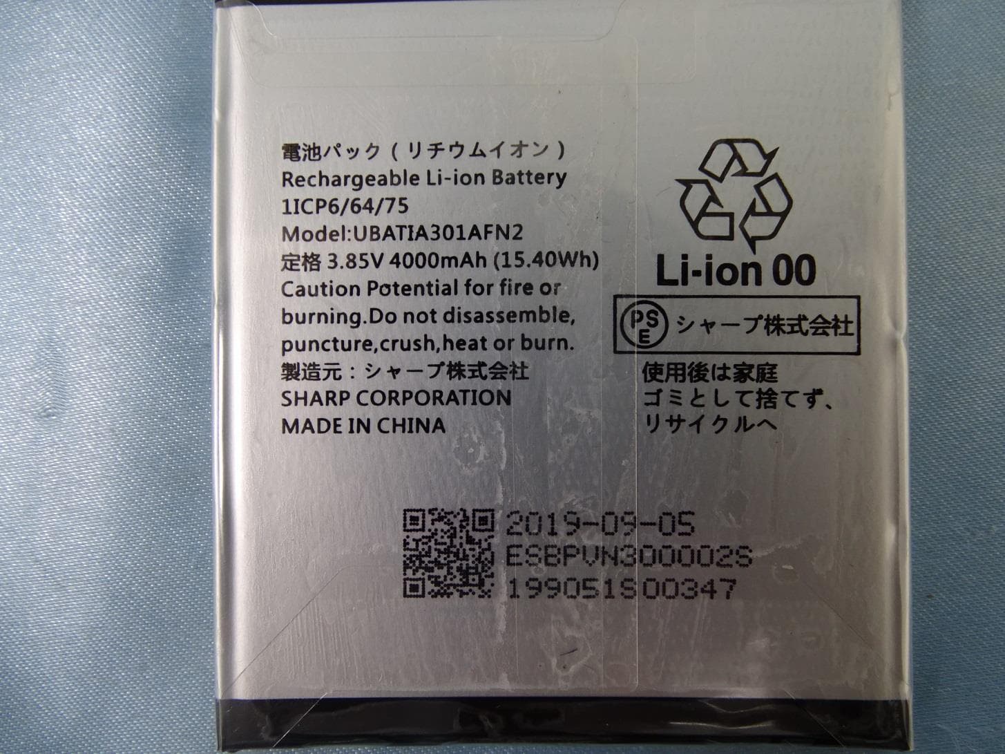 Wireless router - FCC ID APYHRO00283 - Sharp Corporation