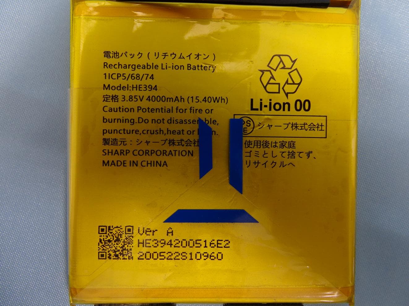Smart phone - FCC ID APYHRO00287 - Sharp Corporation