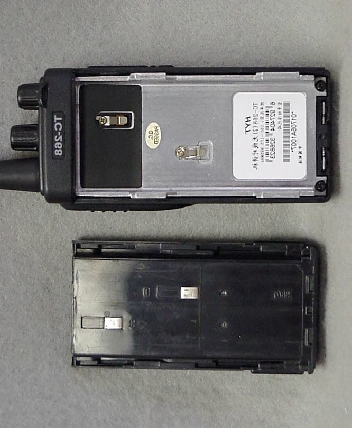 VHF FM Transceiver - FCC ID ARURPV516A - RELM Communications Inc