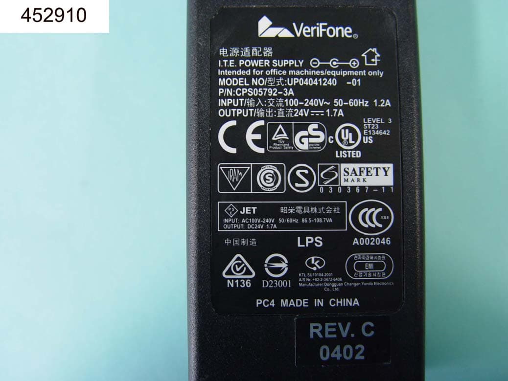 CDMA - FCC ID B32OMNI3750C - VeriFone Inc