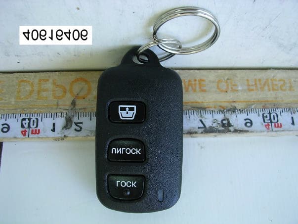Car Alarm Transmitter - FCC ID ELVATDD - Nutek Corporation