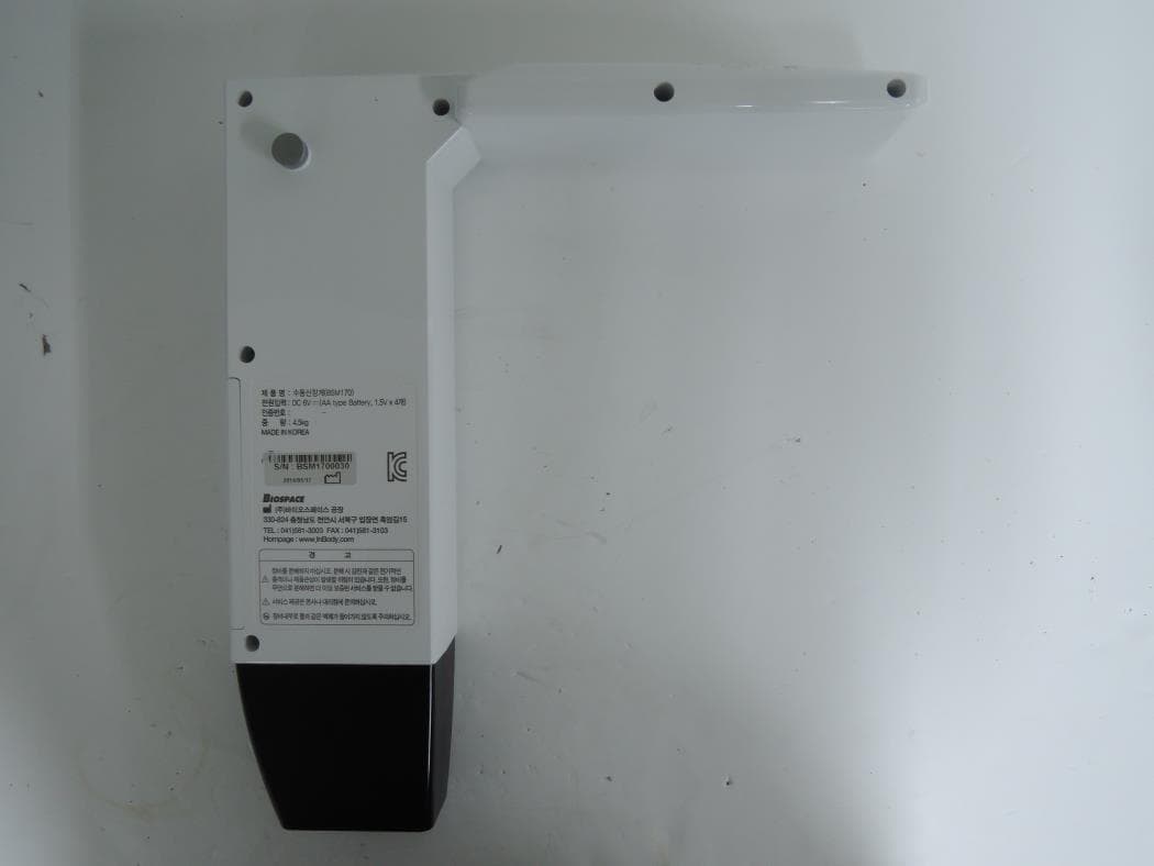 Stadiometer - FCC ID F6OBSM170B - InBody Co., Ltd.
