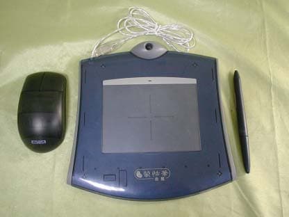 Tablet - FCC ID HV4FT0405U - Wacom Co Ltd