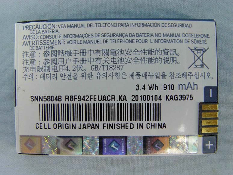 GSM / EGPRS Mobile Phone - FCC ID IHDP56LJ2 - Motorola Mobility LLC