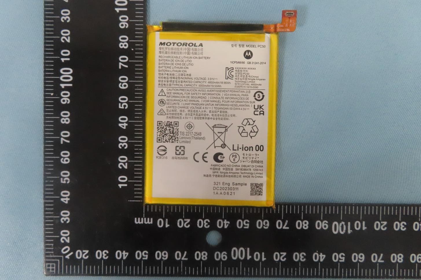 Mobile Cellular Phone - FCC ID IHDT56AM1 - Motorola Mobility LLC