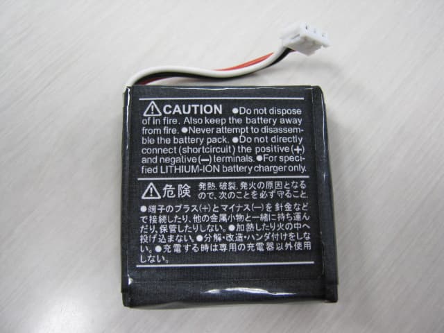 HANDHELD MARINE TRANSCEIVER - FCC ID K6630563X20 - Yaesu Musen Co., Ltd.