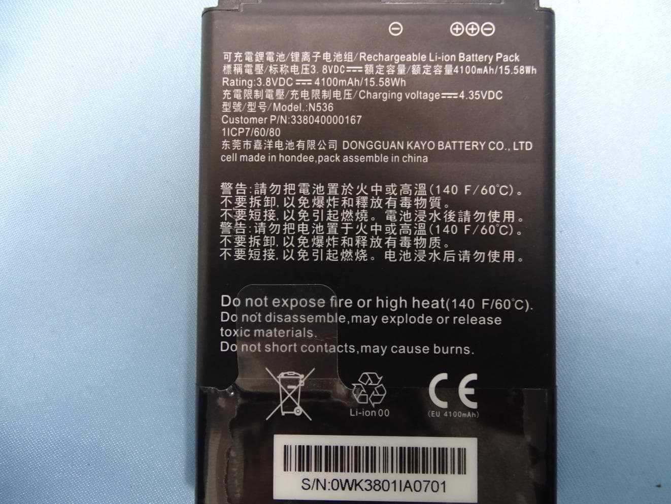 Tablet - FCC ID P4Q-N672AN - Mitac Digital Technology Corporation