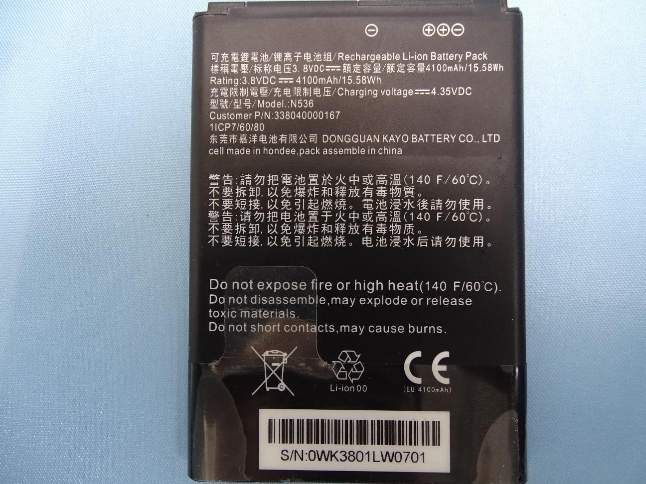 Tablet - FCC ID P4Q-N672BN - Mitac Digital Technology Corporation