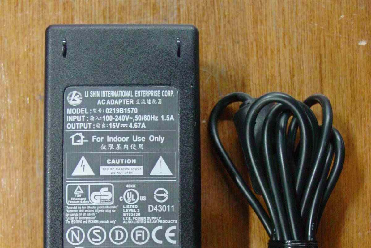 20.1" LCD TV - FCC ID PDLAV201 - ATEC Co., Ltd.
