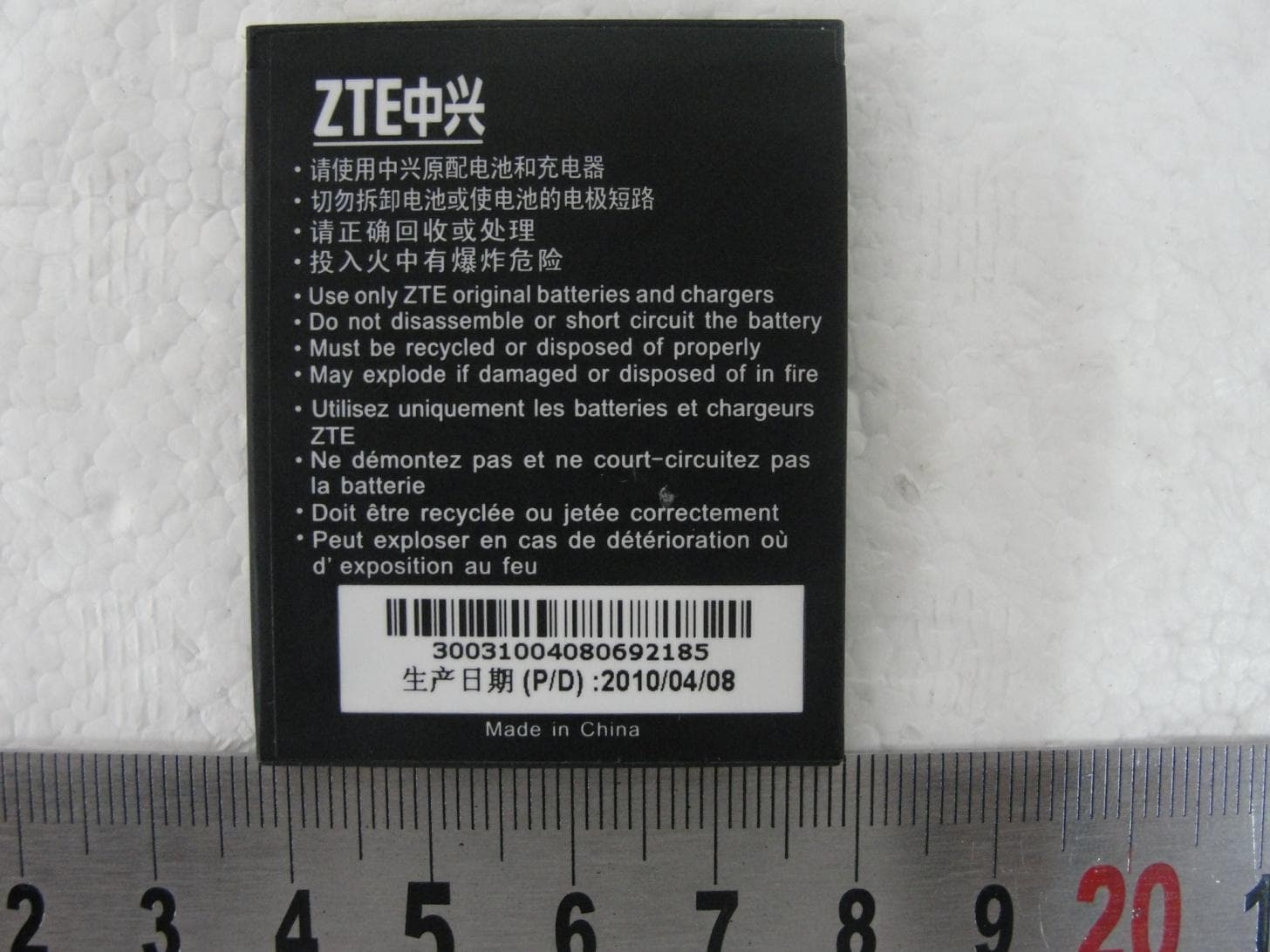 WCDMA Digital mobile phone - FCC ID Q78-UX991 - ZTE Corporation