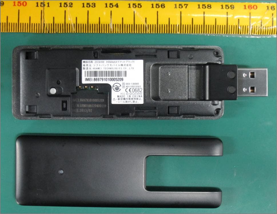 LTE USB Rotating Dongle supporting GSM/GPRS/EDGE 850/1900. - FCC ID QIS203HW - Huawei Technologies Co.,Ltd