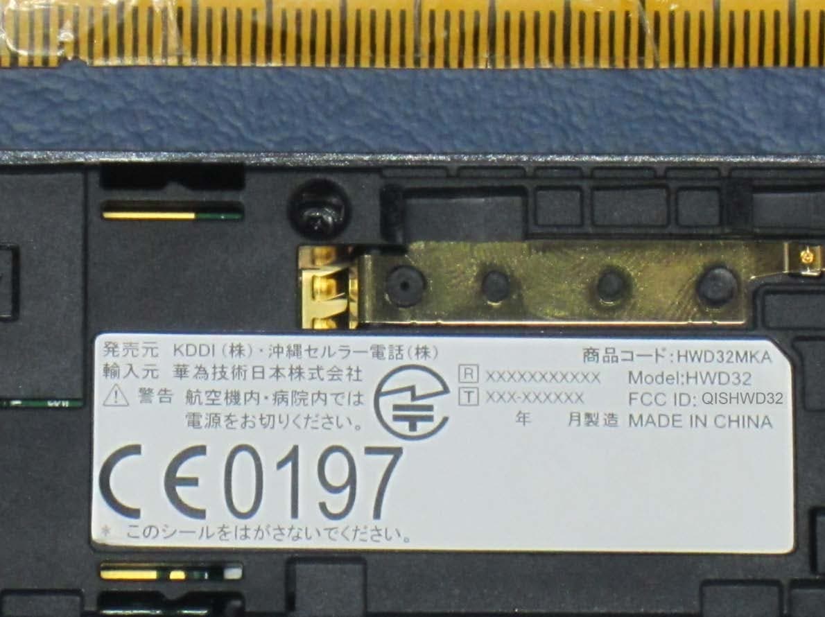 HiLink - FCC ID QISHWD32 - Huawei Technologies Co.,Ltd