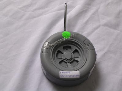 Remote Control Toy Transmitter - FCC ID RZH730160404T4 - Funline Merchandise Co., Inc.