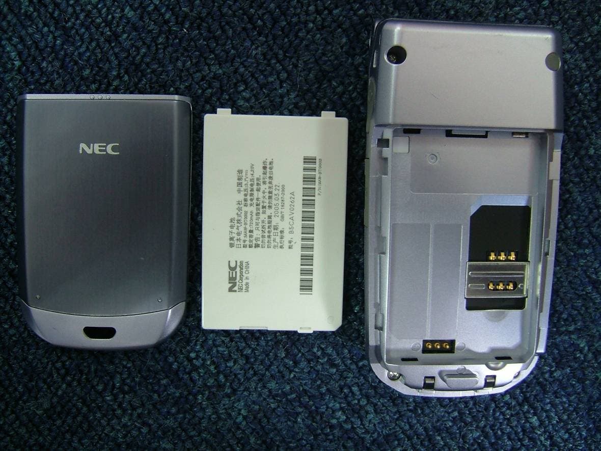 TRI-BAND GSM 900/1800/1900 MHz MOBILE PHONE - FCC ID S5D-KMP6J1BL1 - Wuhan NEC Mobile Communication Co., Ltd.