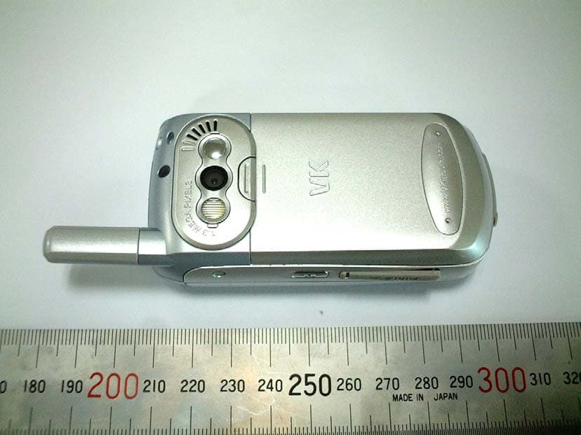 GSM Handset - FCC ID SBWVK900 - VK Corporation