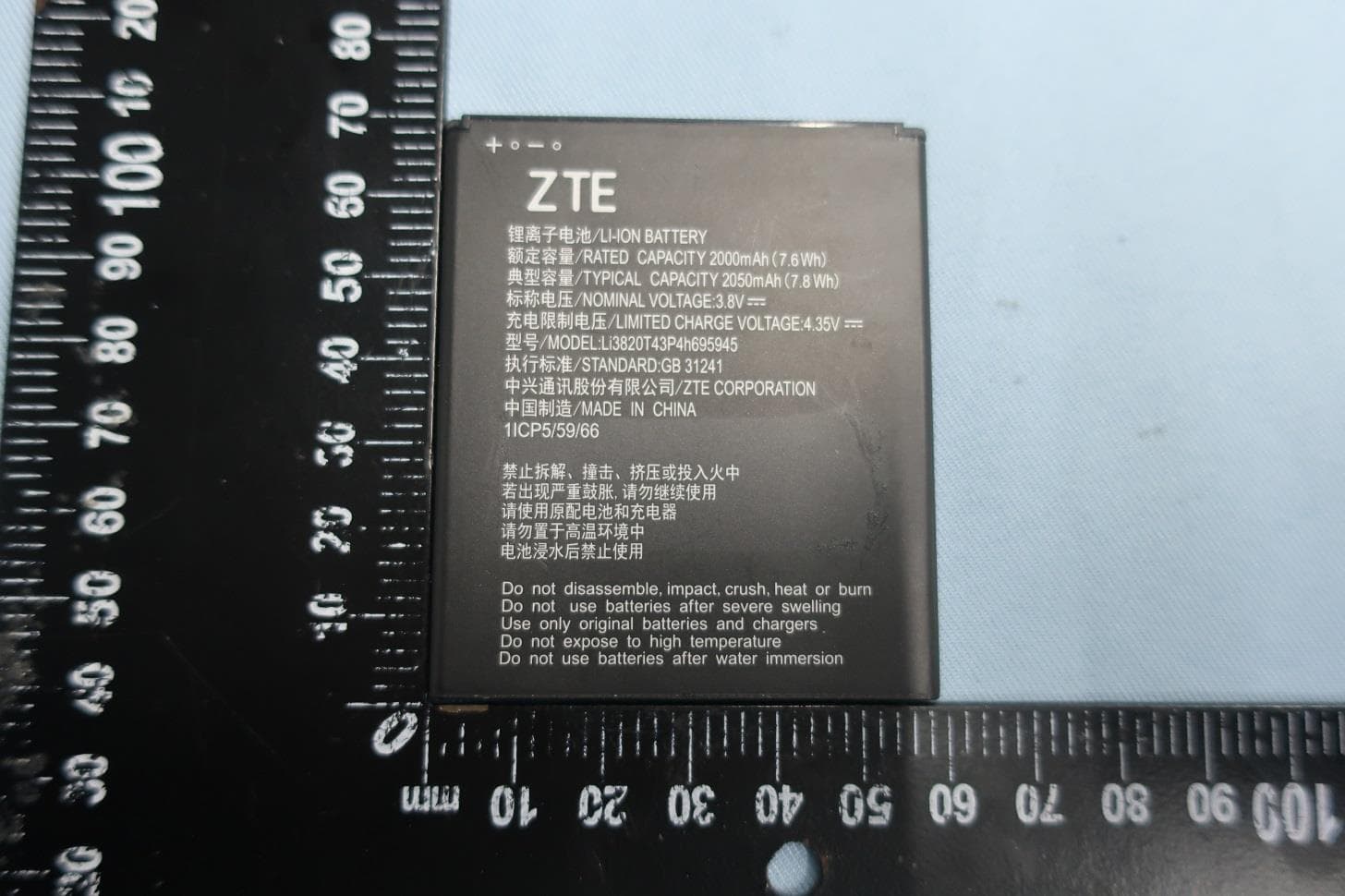 LTE/WCDMA/GSM(GPRS) Multi-Mode Digital Mobile Phone - FCC ID SRQ-Z3352CA - ZTE Corporation
