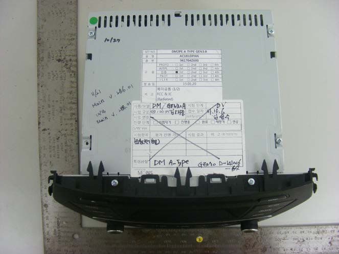 DIGITAL CAR AUDIO SYSTEM - FCC ID TQ8-AC1B0DPKN - HYUNDAI MOBIS CO., LTD.