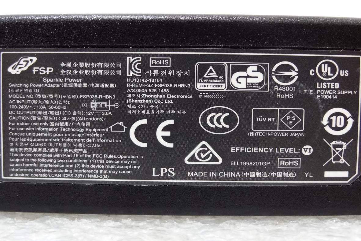 FortiWiFi 61F, FortiWiFi 60F - FCC ID TVE-121757A - Fortinet Inc.