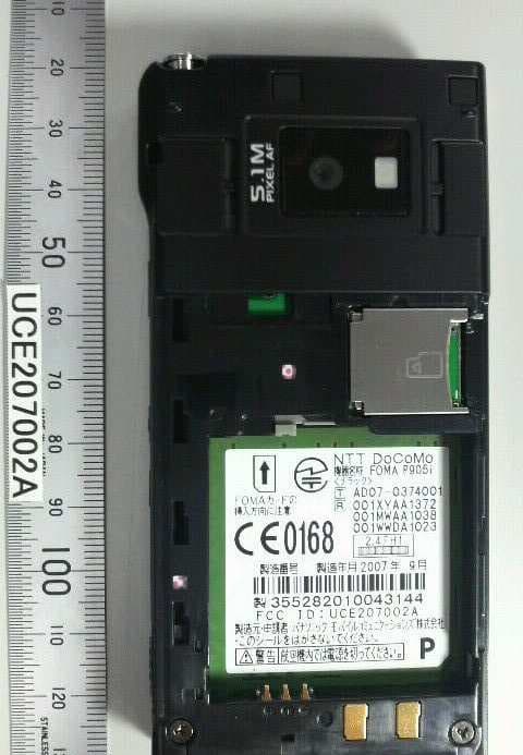 UMTS/ GSM Cellular Radio with Bluetooth� and RFID - FCC ID UCE207002A - Panasonic Connect Co., Ltd.