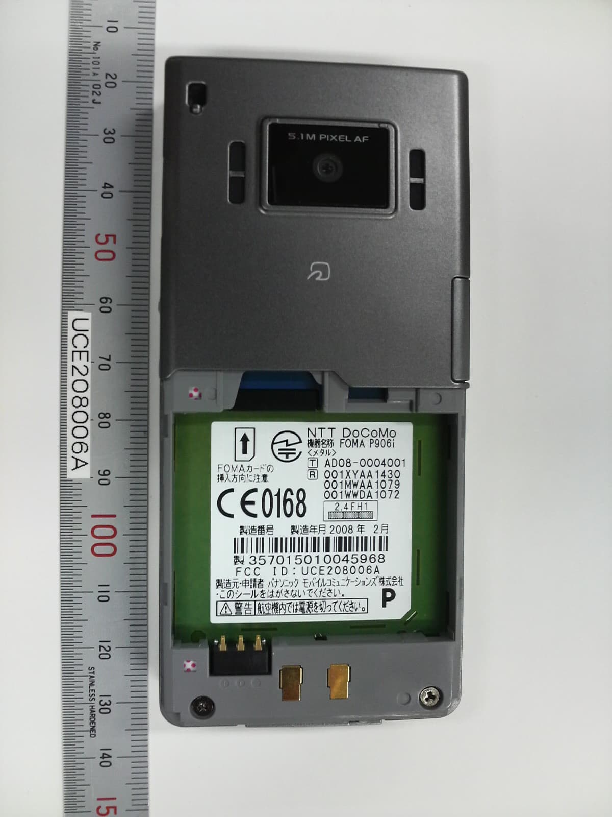 UMTS/ GSM Cellular Mobile with Bluetooth� and RFID - FCC ID UCE208006A - Panasonic Connect Co., Ltd.