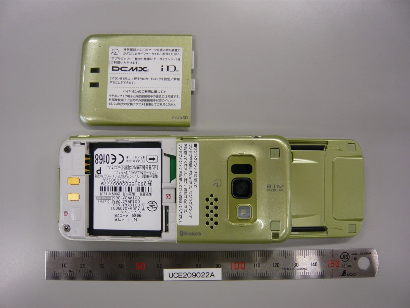 UMTS/ GSM Cellular Mobile with Bluetooth� and RFID - FCC ID UCE209022A - Panasonic Connect Co., Ltd.
