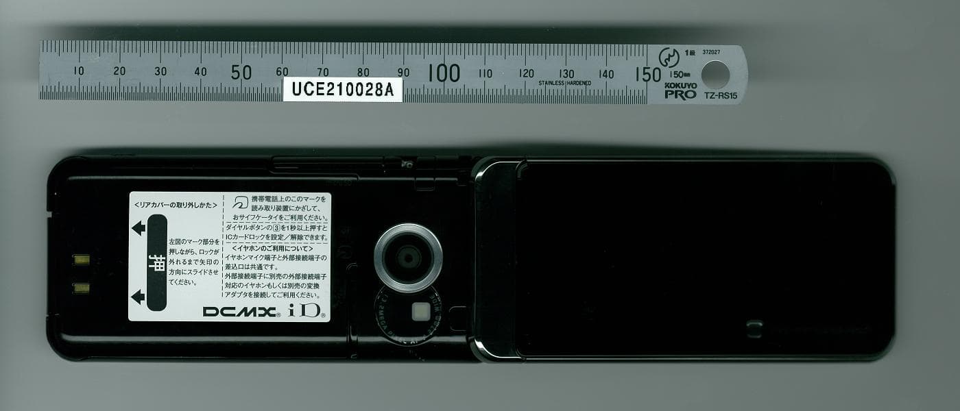 UMTS/ GSM Cellular Mobile with Bluetooth� and RFID - FCC ID UCE210028A - Panasonic Connect Co., Ltd.