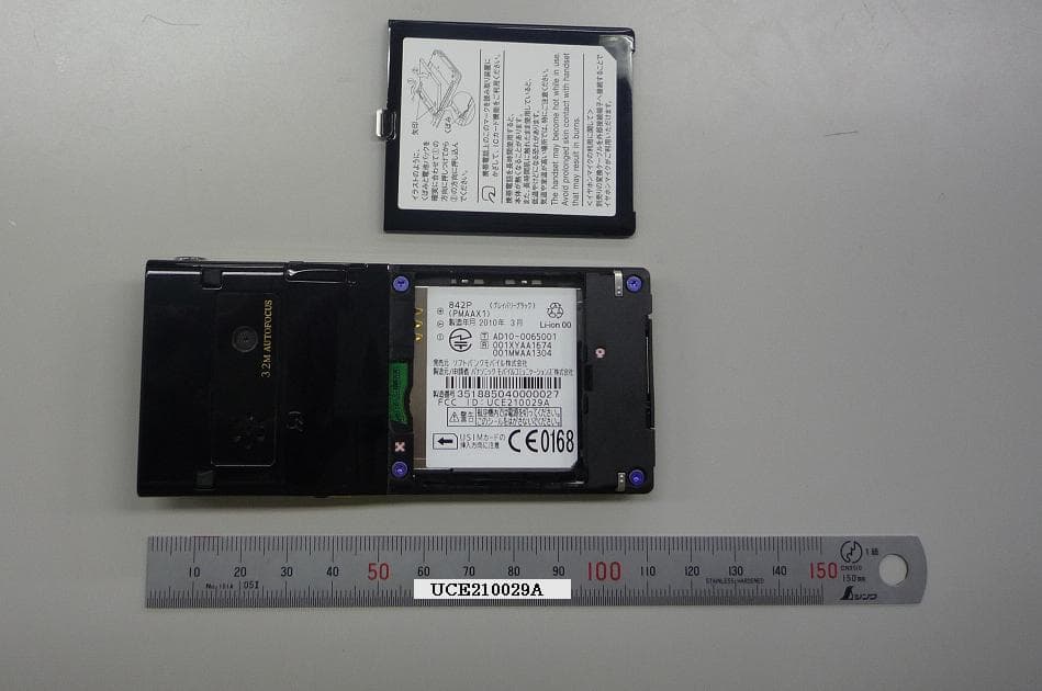 UMTS/ GSM Cellular Mobile with RFID - FCC ID UCE210029A - Panasonic Connect Co., Ltd.