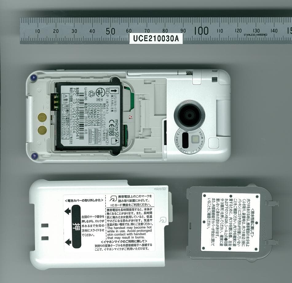 GSM Cellular Mobile with Bluetooth�, WLAN and RFID - FCC ID UCE210030A - Panasonic Connect Co., Ltd.