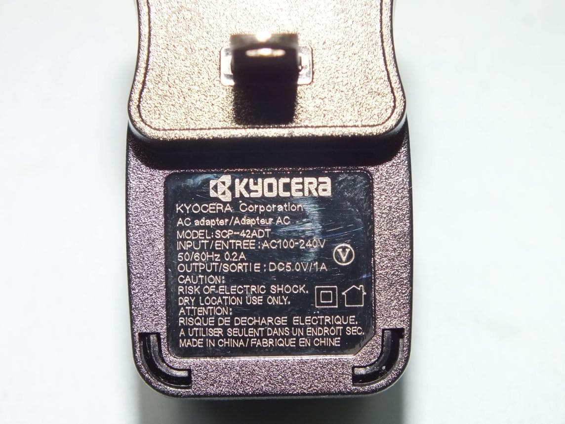 Kyocera Phone - FCC ID V65C6725 - Kyocera Corporation