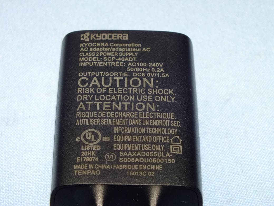 UMTS/GSM Bar Phone - FCC ID V65C6740 - Kyocera Corporation