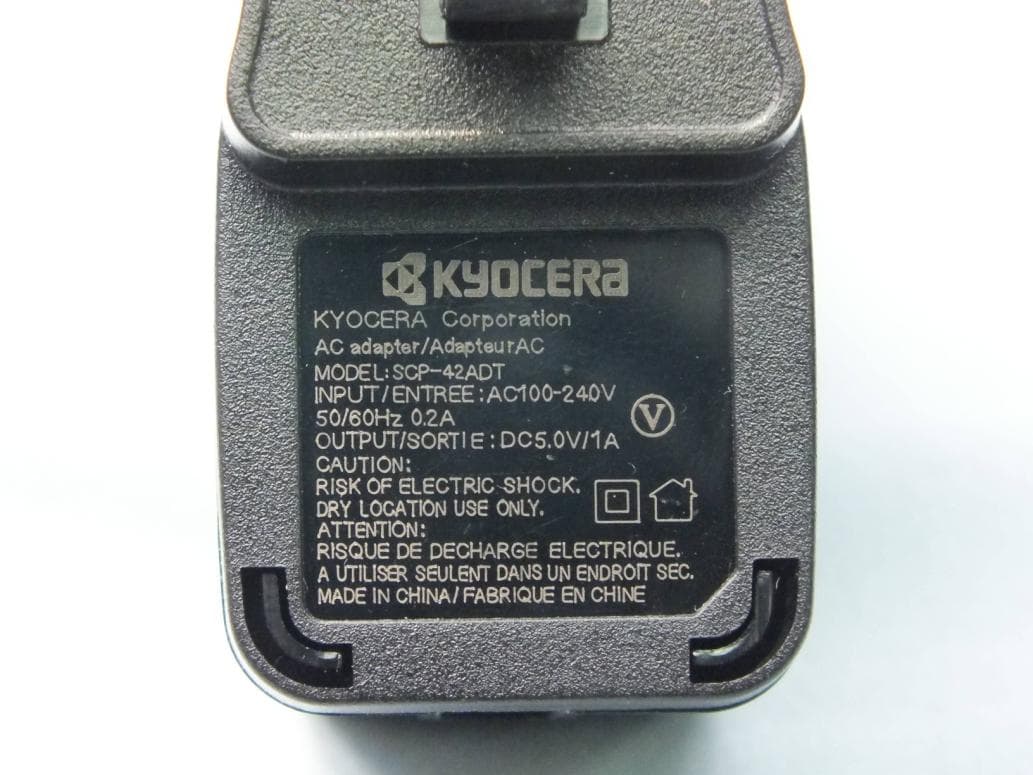 CDMA/GSM Flip Phone - FCC ID V65E4520 - Kyocera Corporation