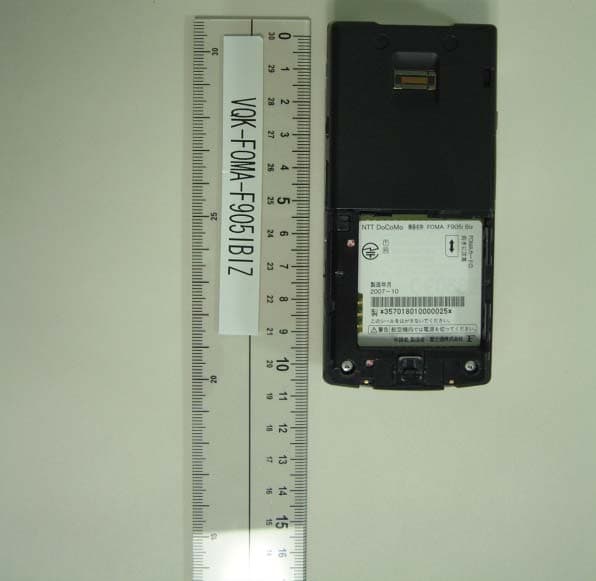 PCS Licensed Transmitter - FCC ID VQK-FOMA-F905IBIZ - Fujitsu Limited
