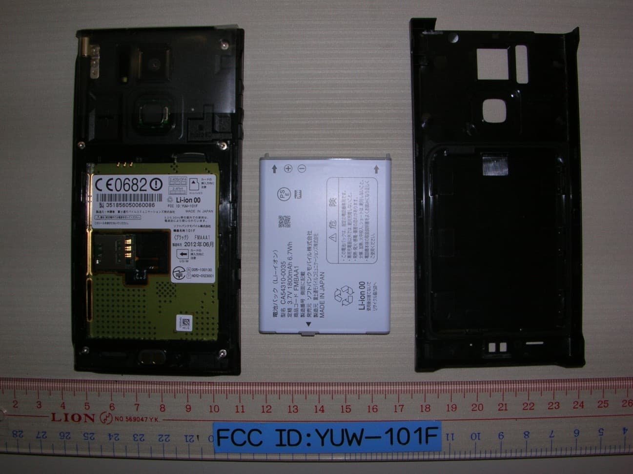 Mobile phone - FCC ID YUW-101F - Fujitsu Mobile communications Limited