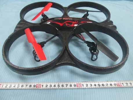 2.4G control RC quadcopter/helicopter - FCC ID Z3CWECCANDRONE - Weccan Industrial Limited