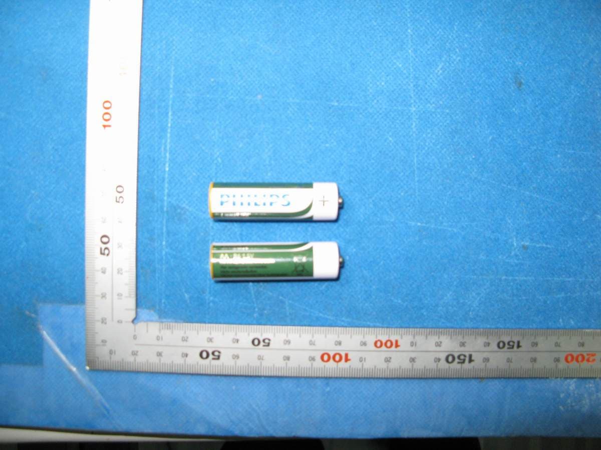 Remote Control - FCC ID ZQ8RC305A - Philips Electronics (Suzhou) Co., Ltd