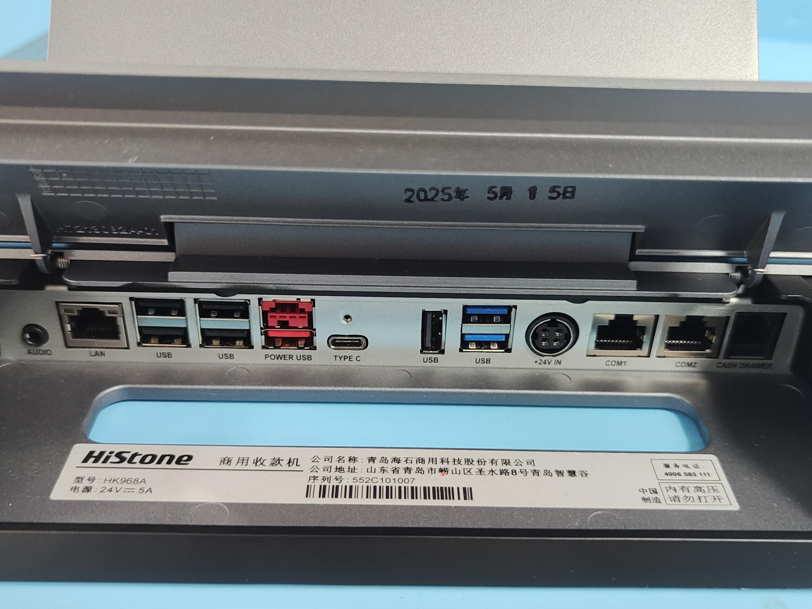 Product image for 2A397-HK968A