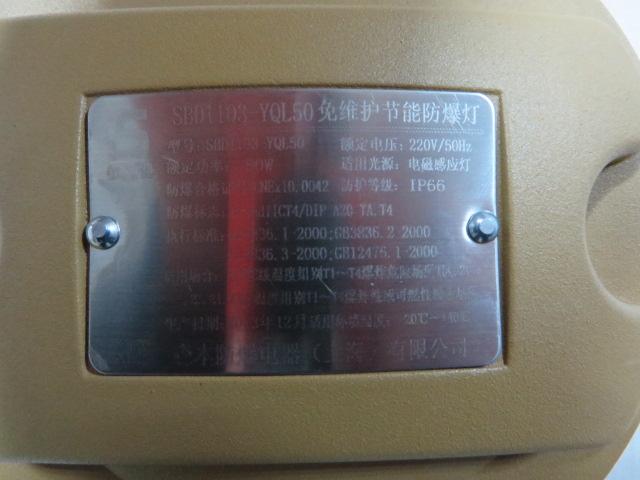 Product image for 2AA55HUNHE50