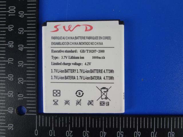 Product image for 2ADBRK968