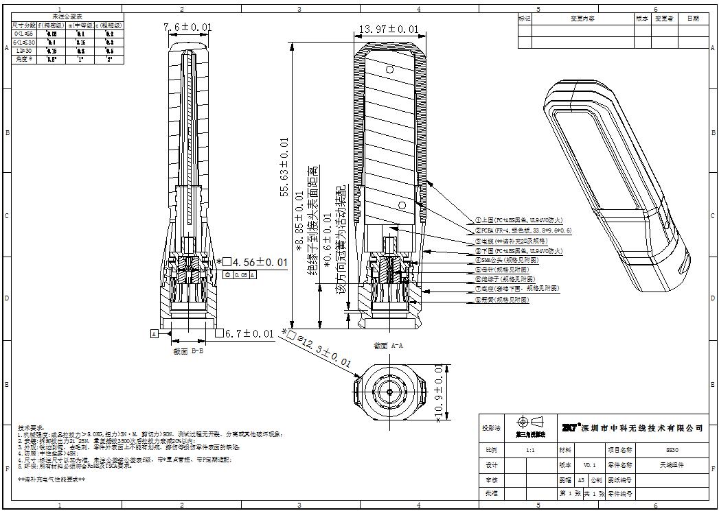 Product image for 2ADZC-V9805