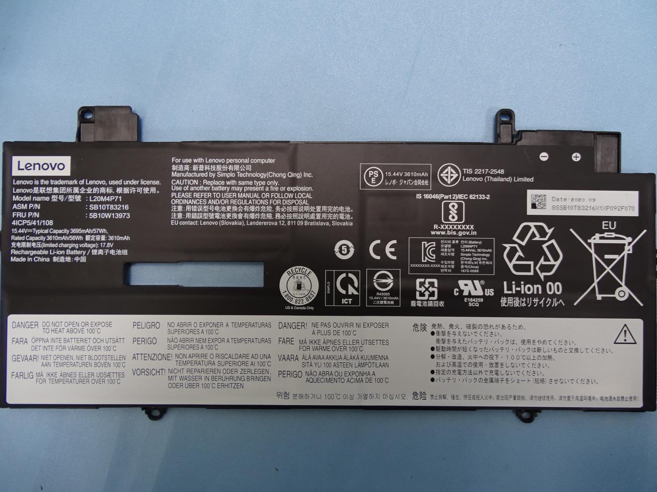 Product image for 2AJN7-TP00128A