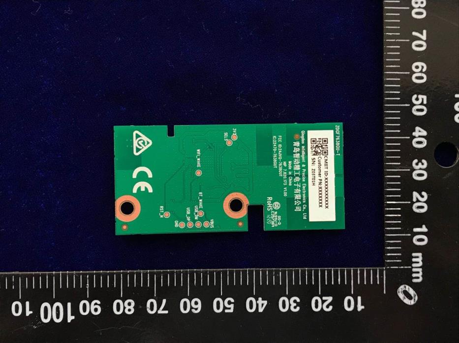 Product image for 2AJVQ-7638GUT