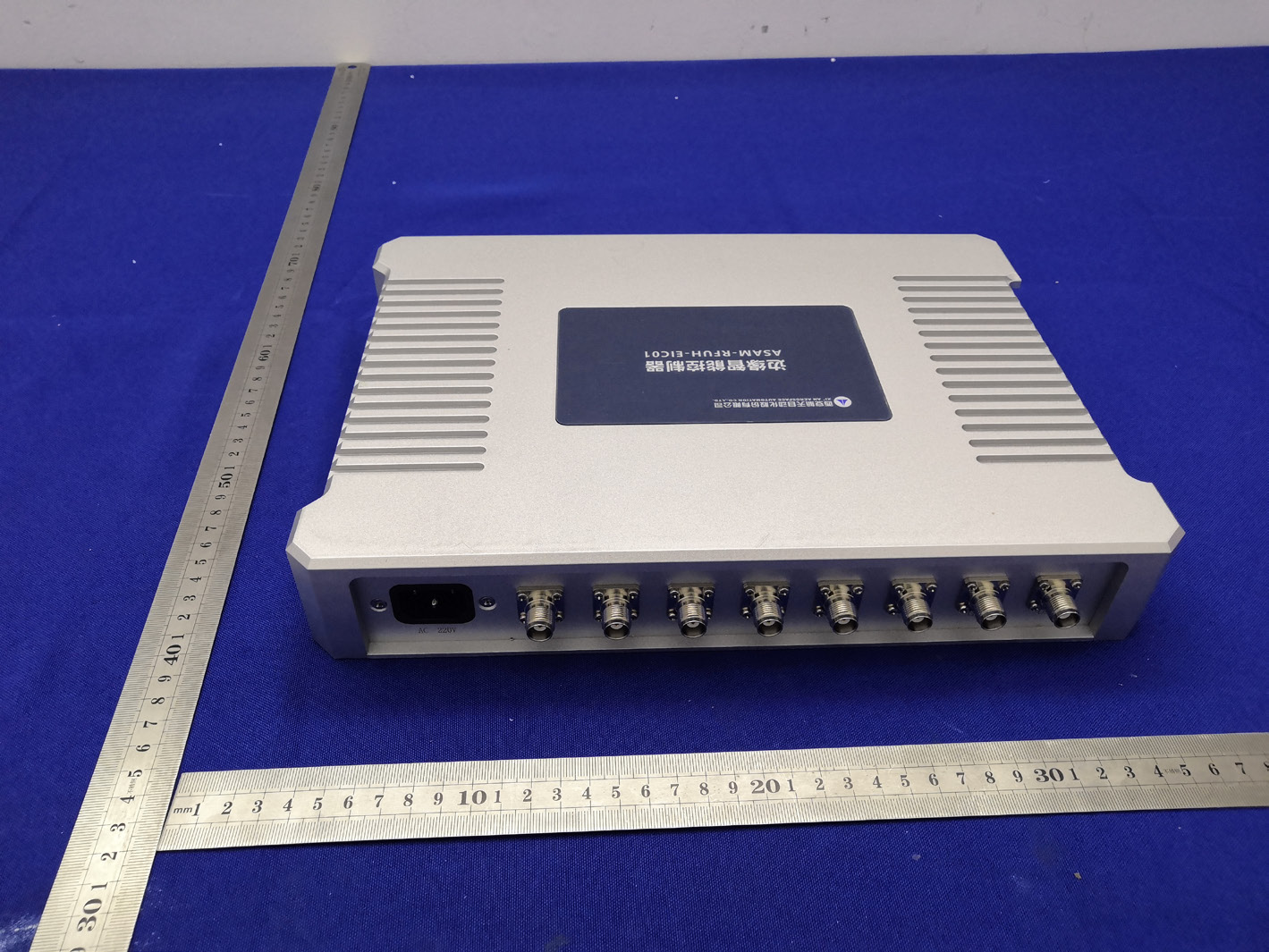 Product image for 2ATM2-EIC01