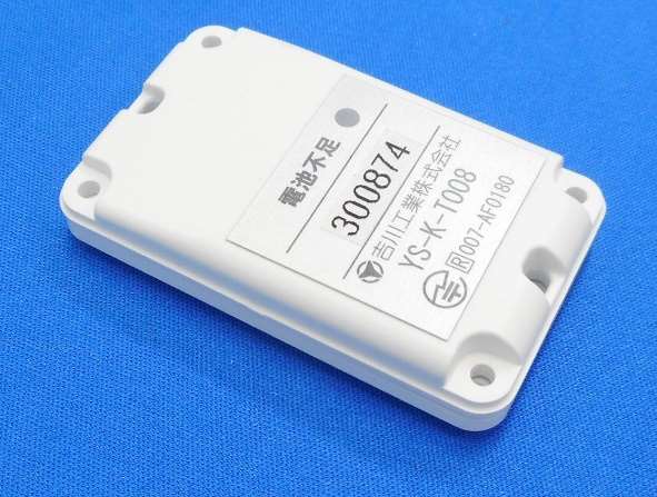 Product image for 2AWRK-YS-KT008