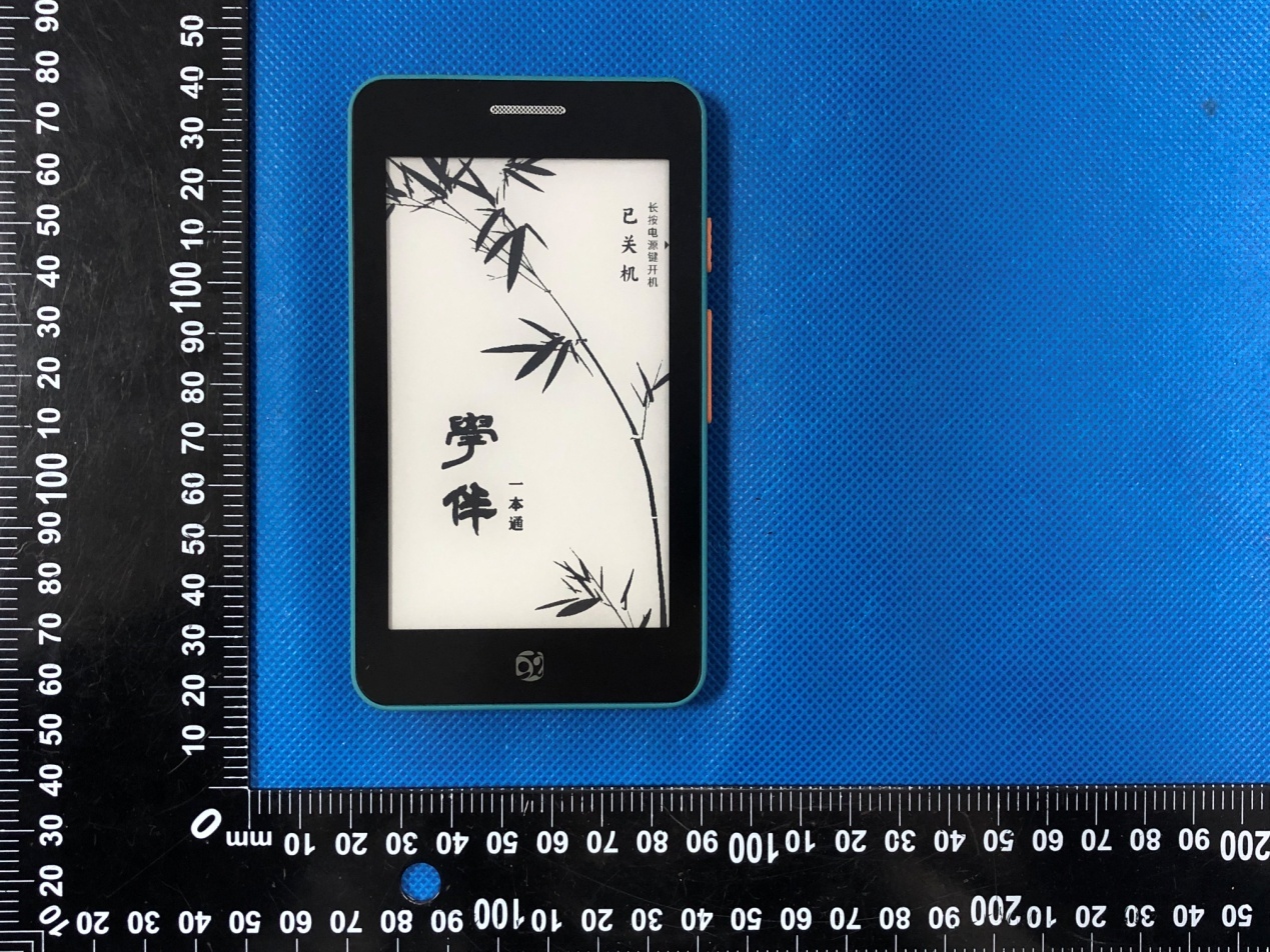 Product image for 2BKOI-OBOOK5