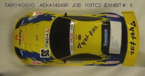 Product image for AEKA14349R