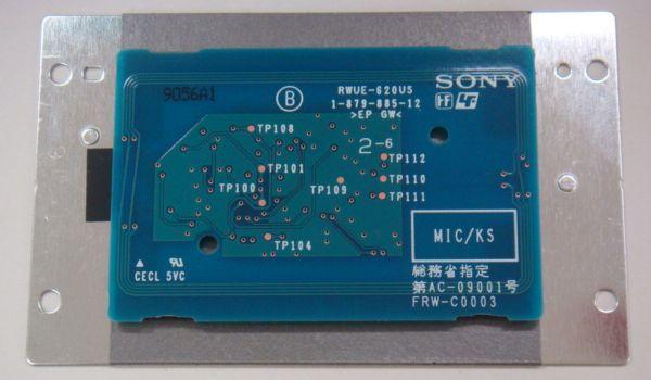 Product image for AK8RCS620S