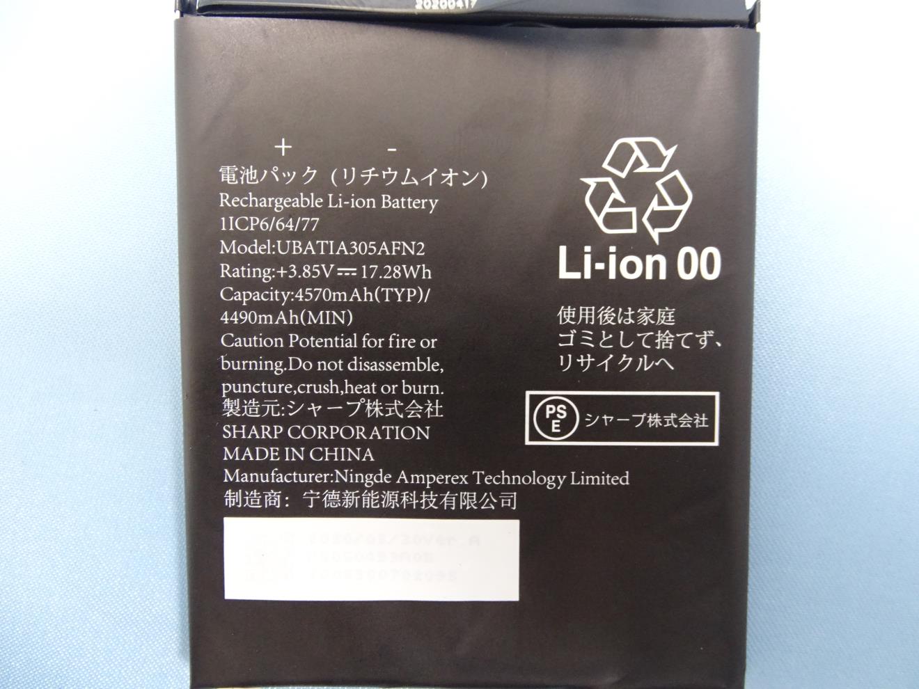 Product image for APYHRO00288