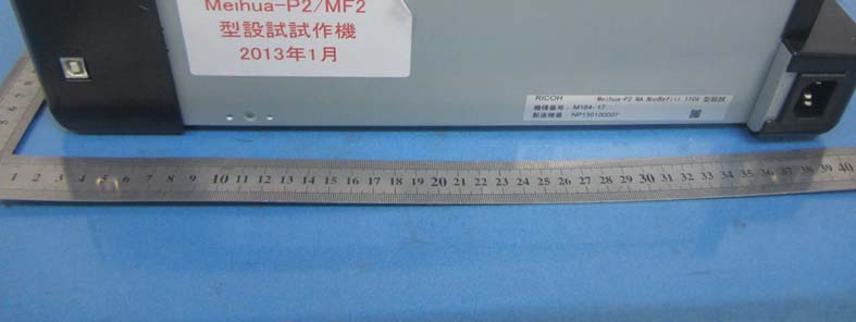 Product image for BBP-PRSP1121