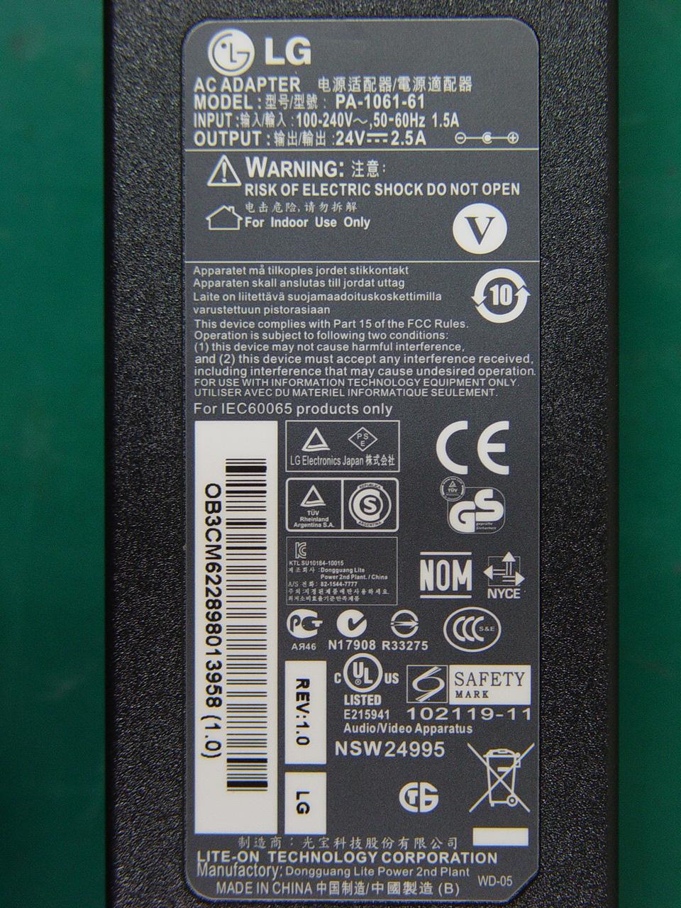 Product image for BEJ19LV2500UG